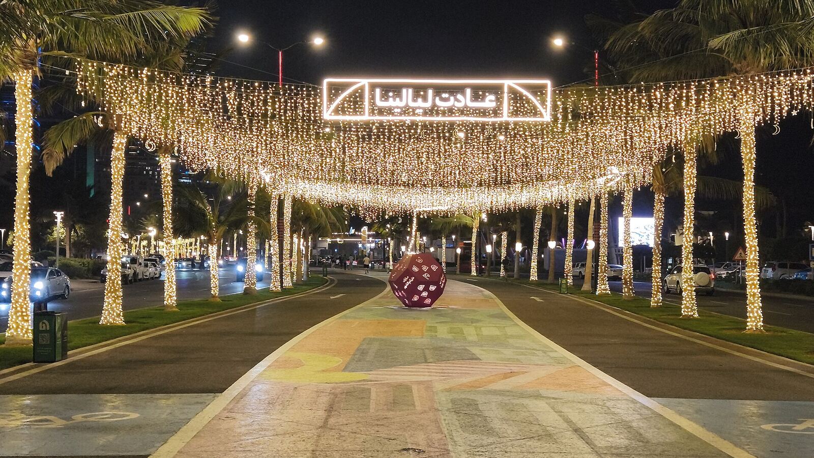 Feestverlichting in een straat tijdens de ramadan